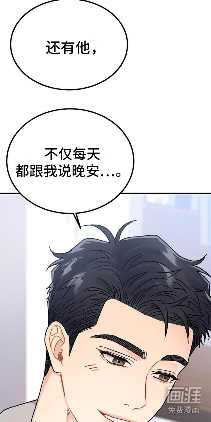 第4章：发信息