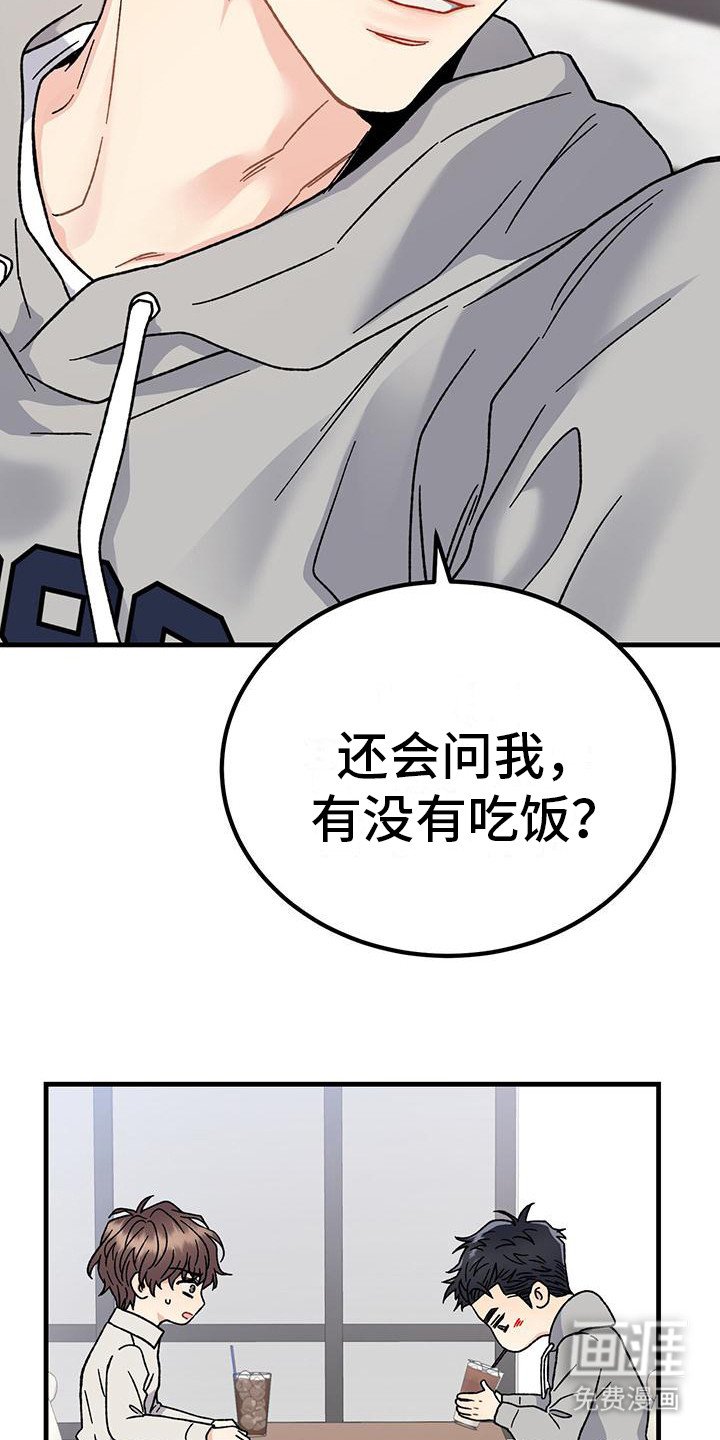 第4章：发信息