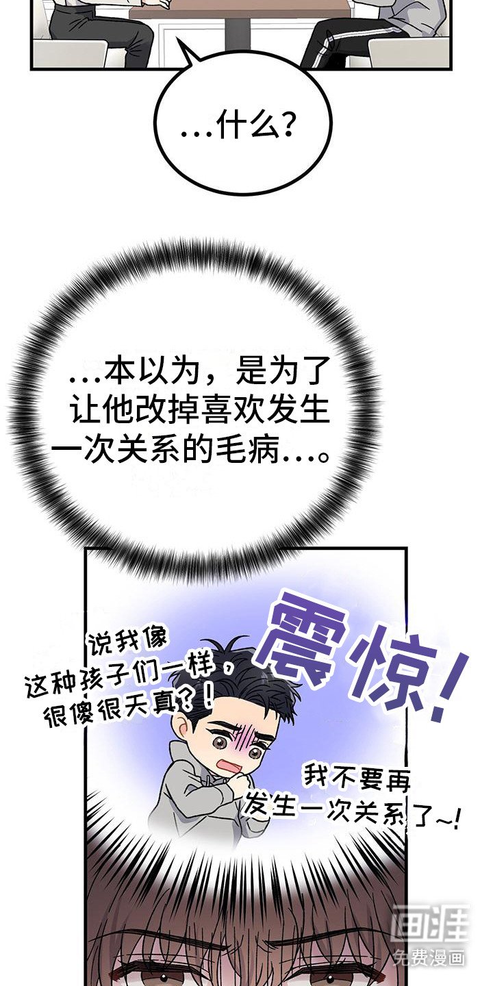 第4章：发信息