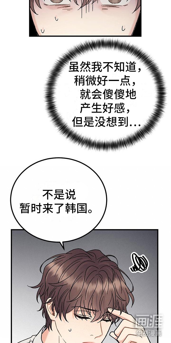 第4章：发信息