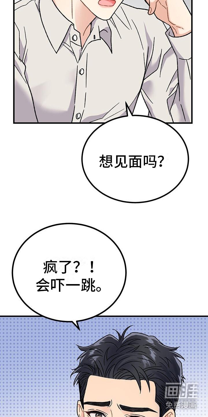 第4章：发信息