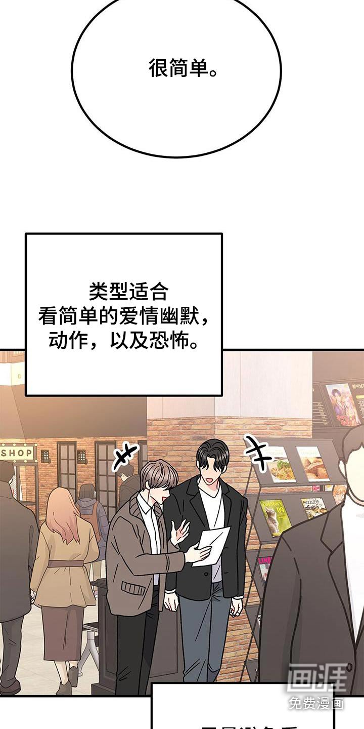 第40章：有点害怕