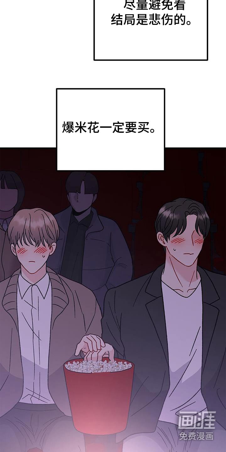 第40章：有点害怕