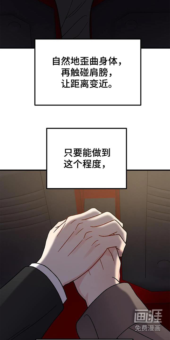 第40章：有点害怕