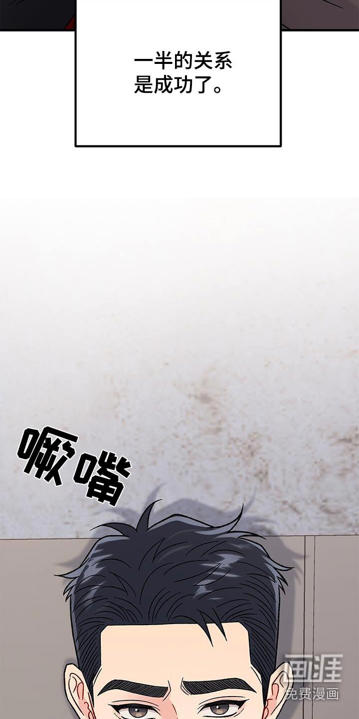 第40章：有点害怕