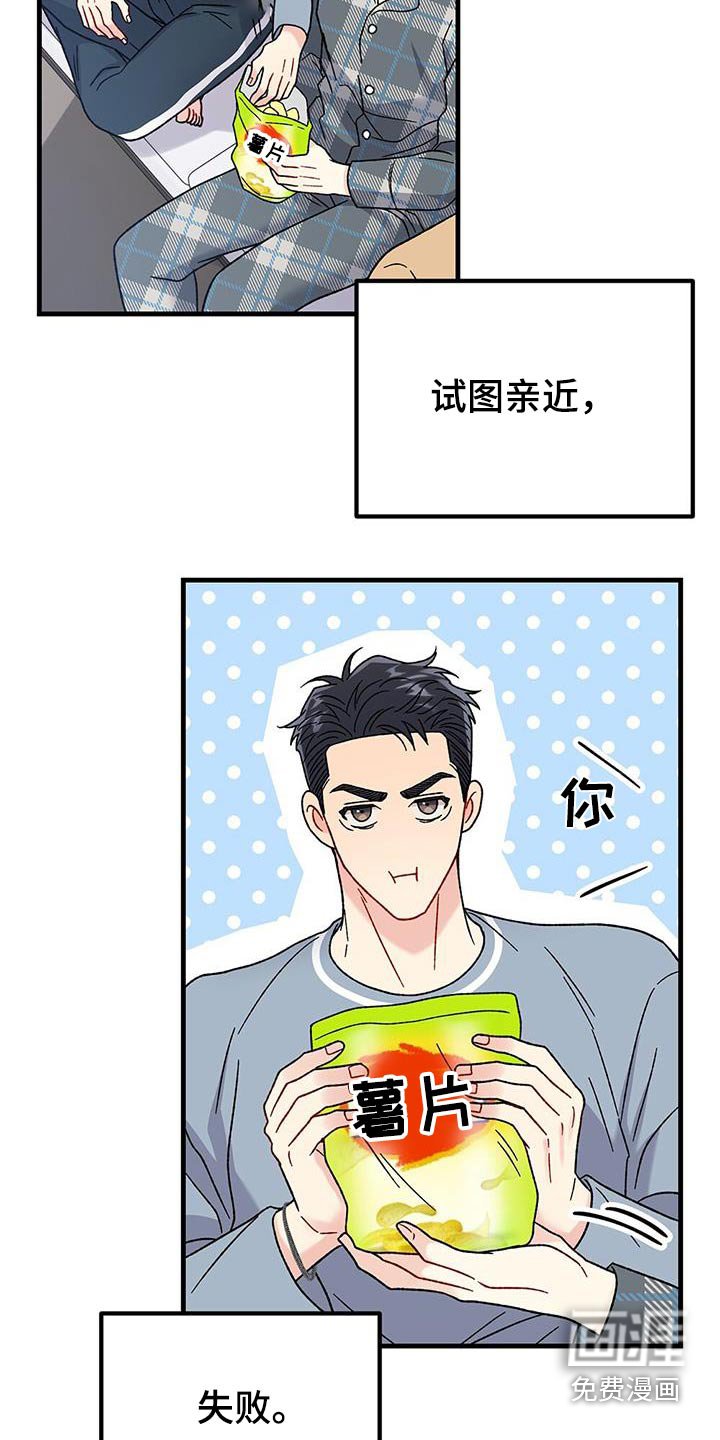 第40章：有点害怕