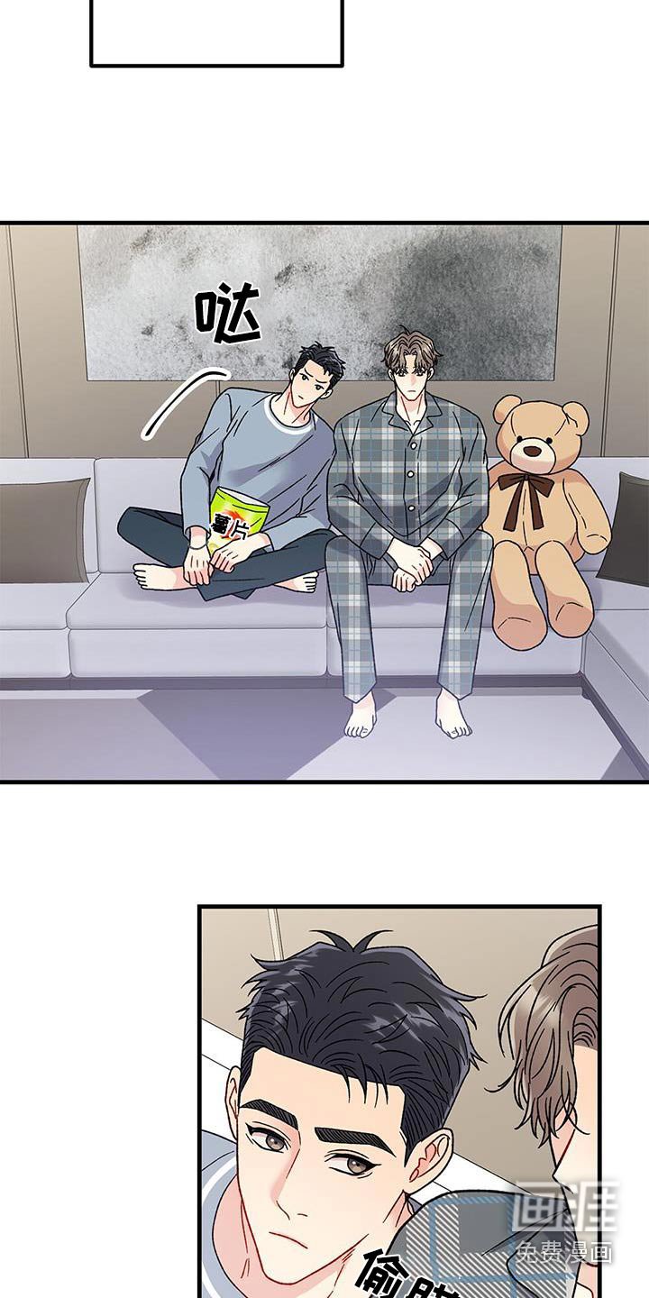 第40章：有点害怕