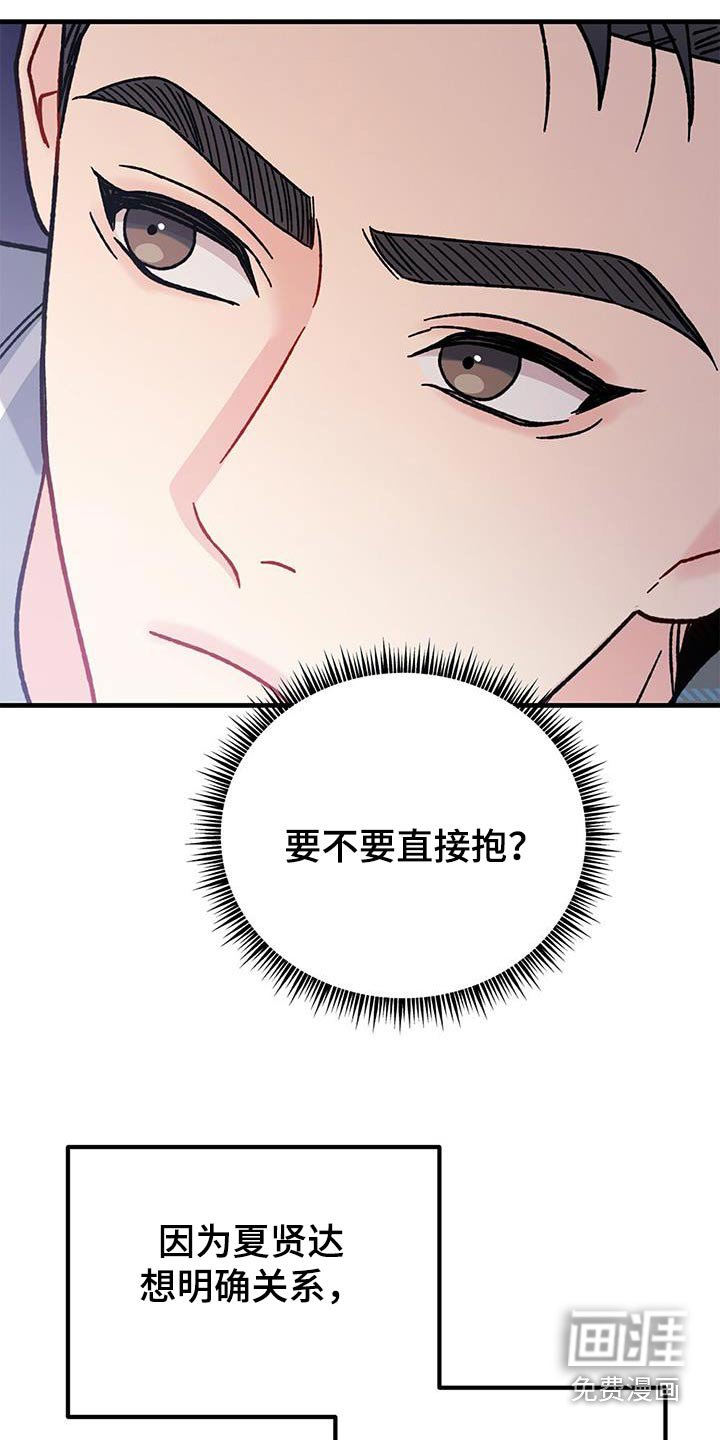 第40章：有点害怕