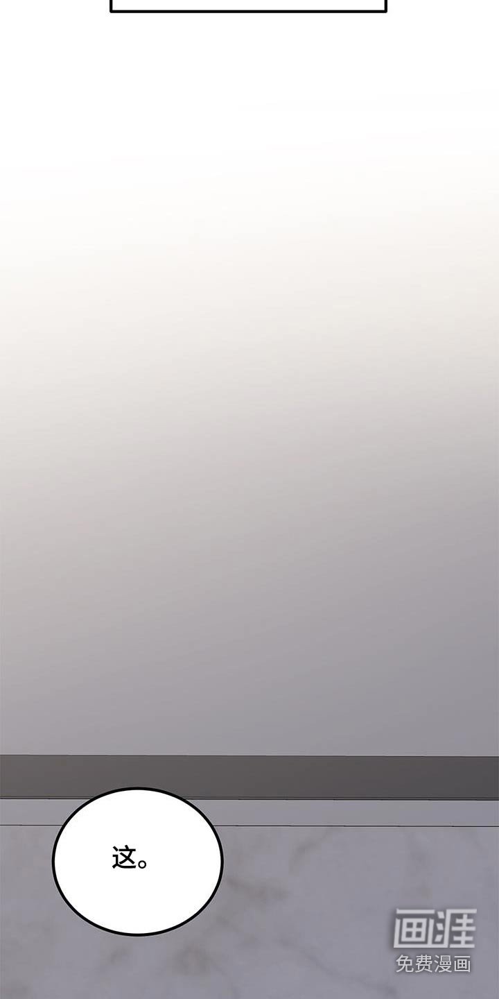 第40章：有点害怕
