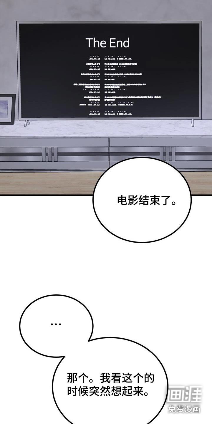 第40章：有点害怕