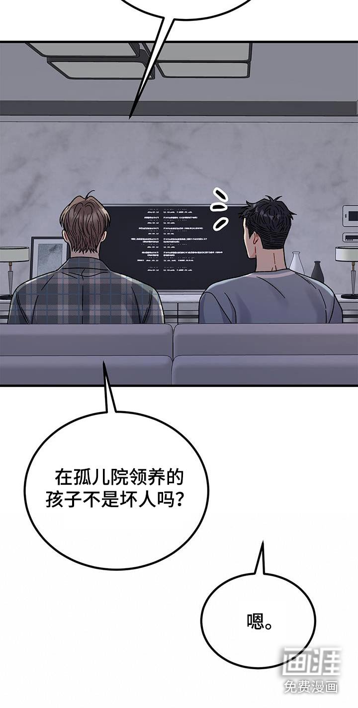 第40章：有点害怕