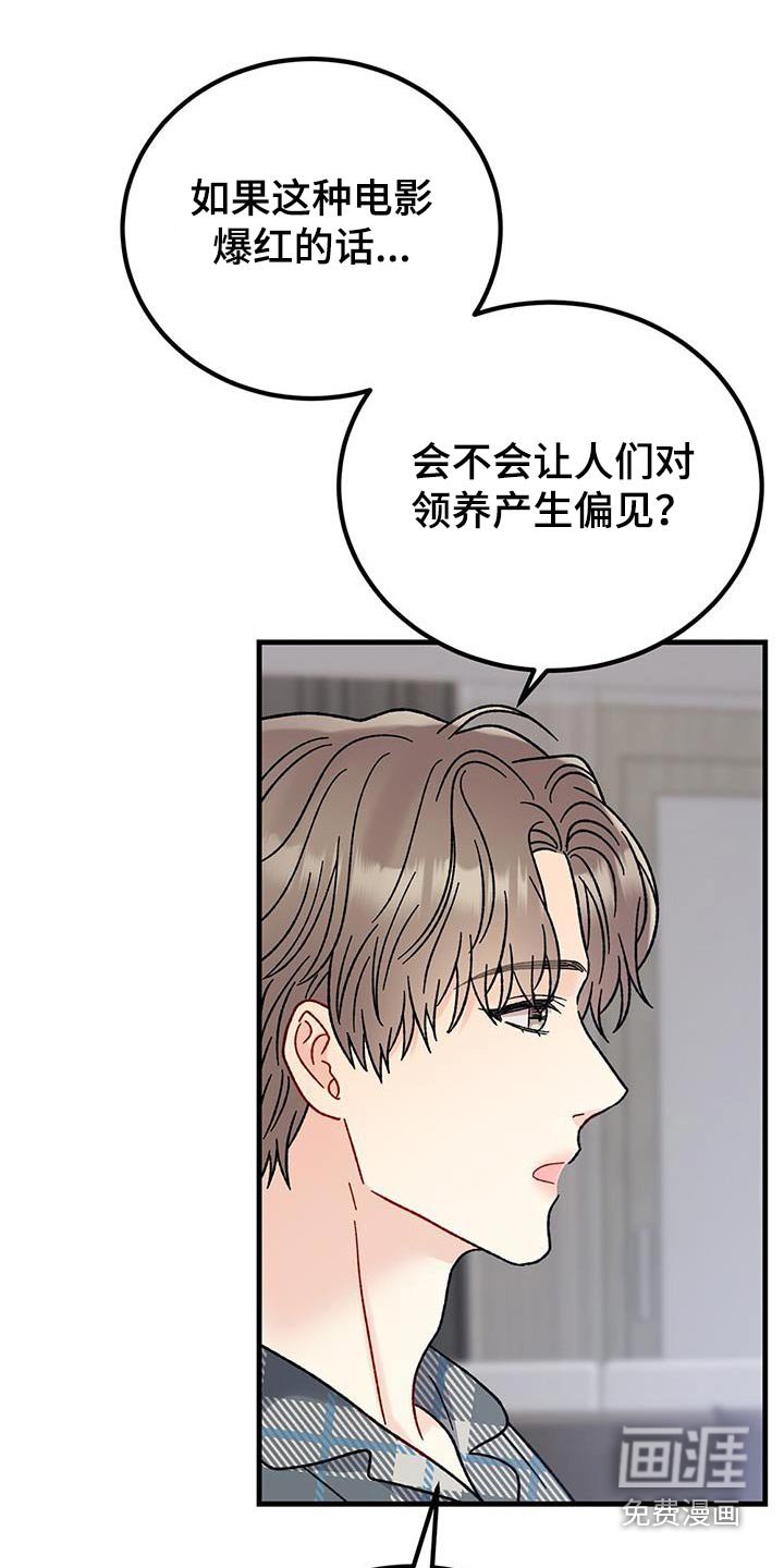 第40章：有点害怕