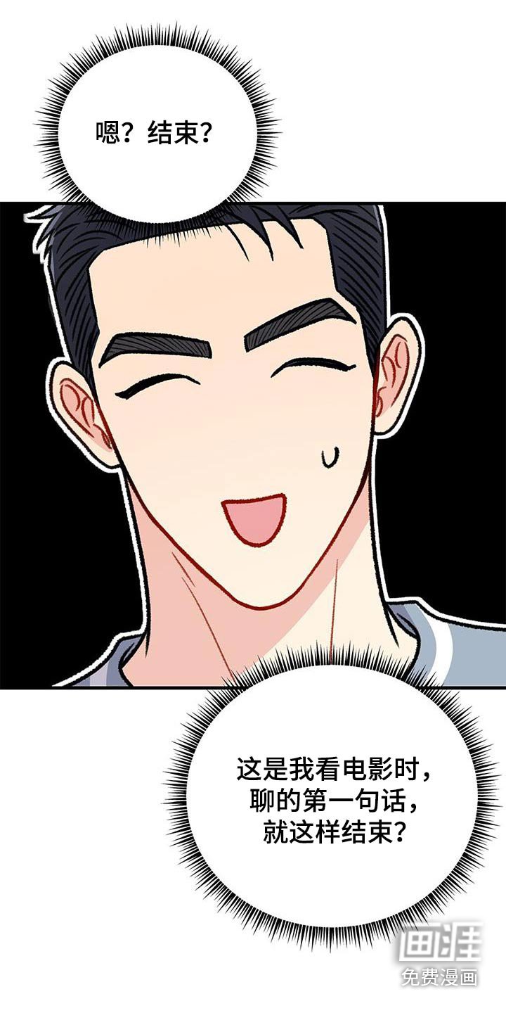 第40章：有点害怕