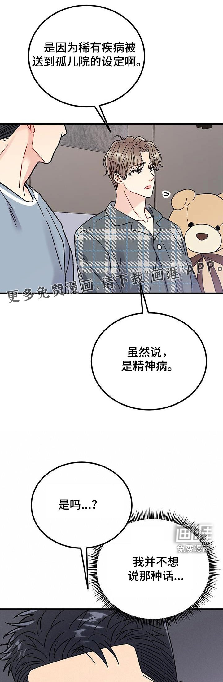 第41章：看看