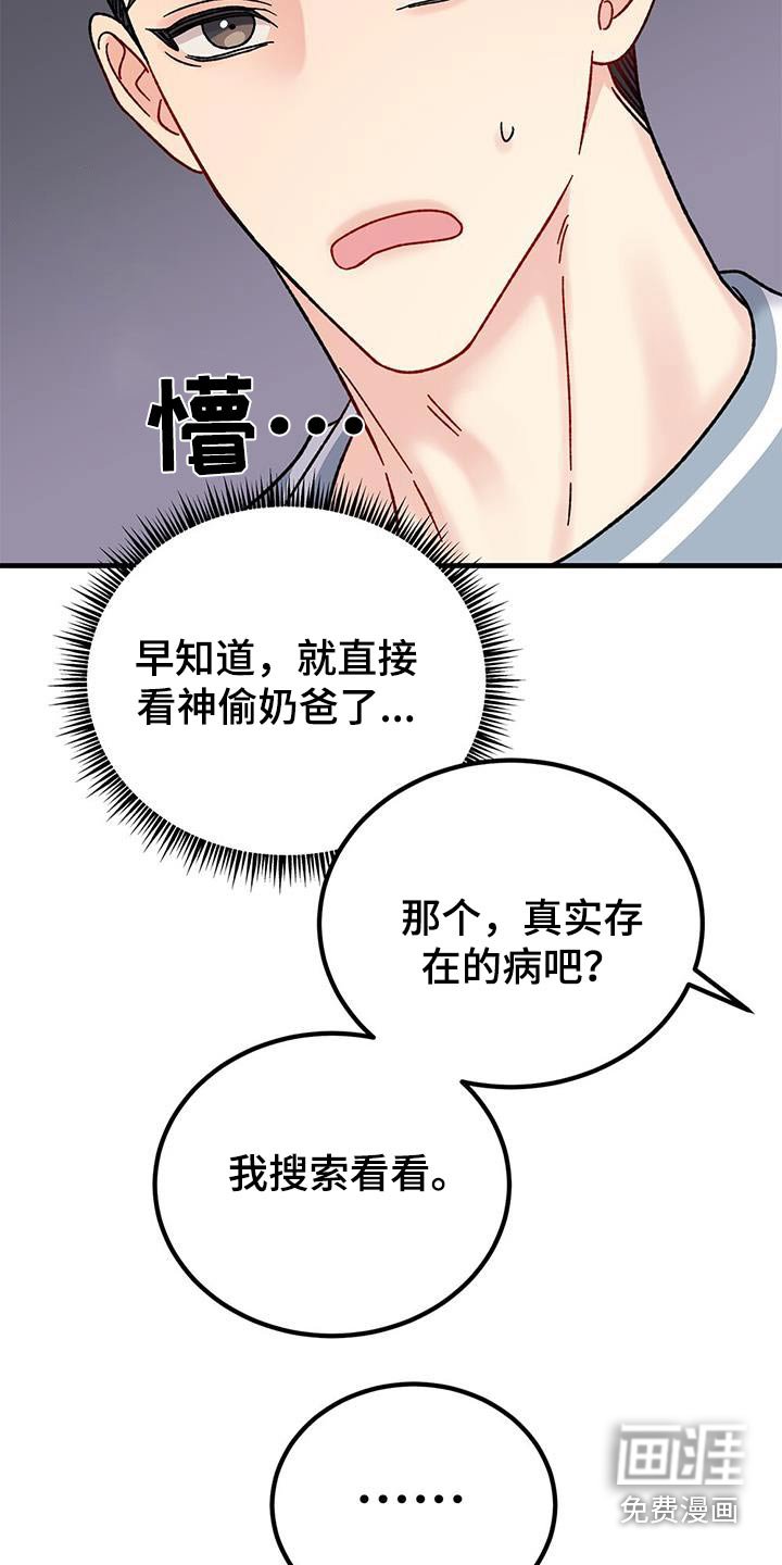 第41章：看看