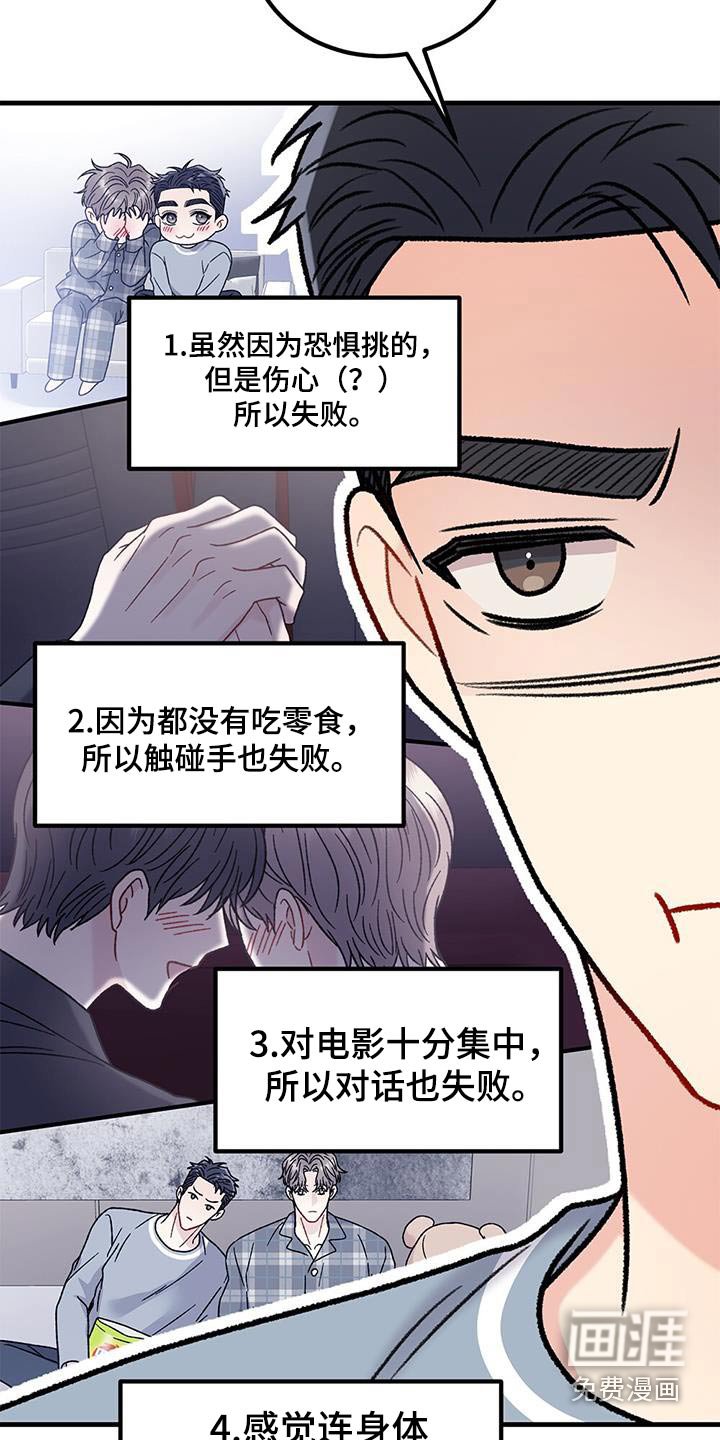 第41章：看看