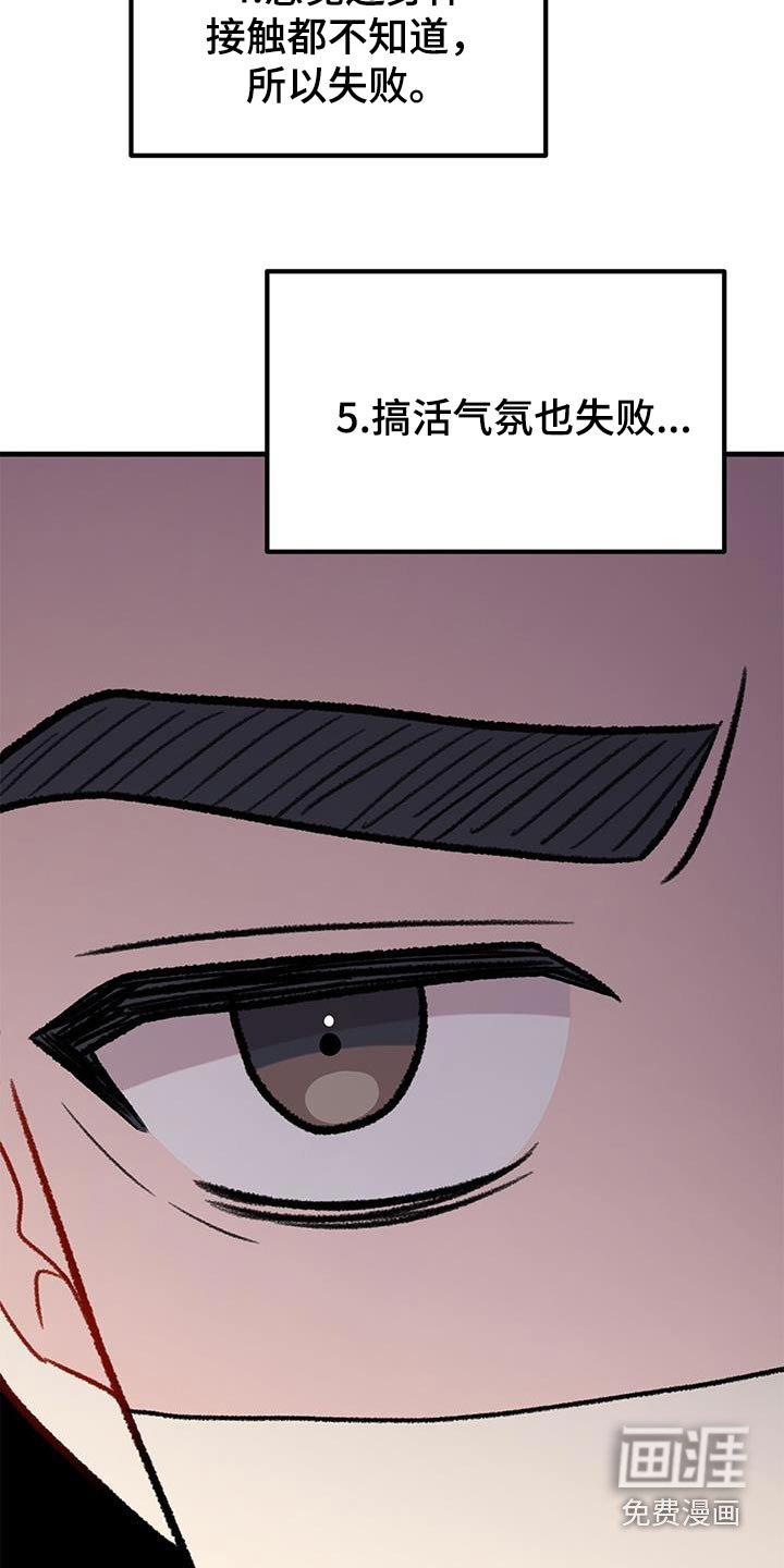 第41章：看看