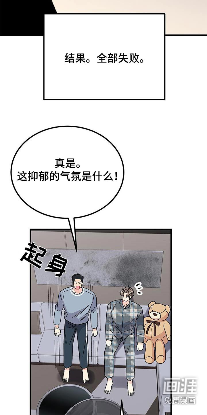 第41章：看看