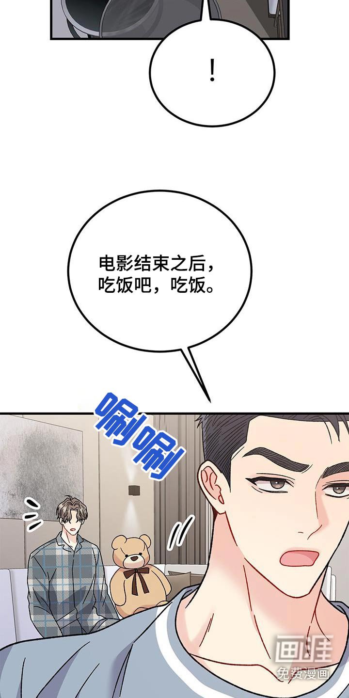 第41章：看看