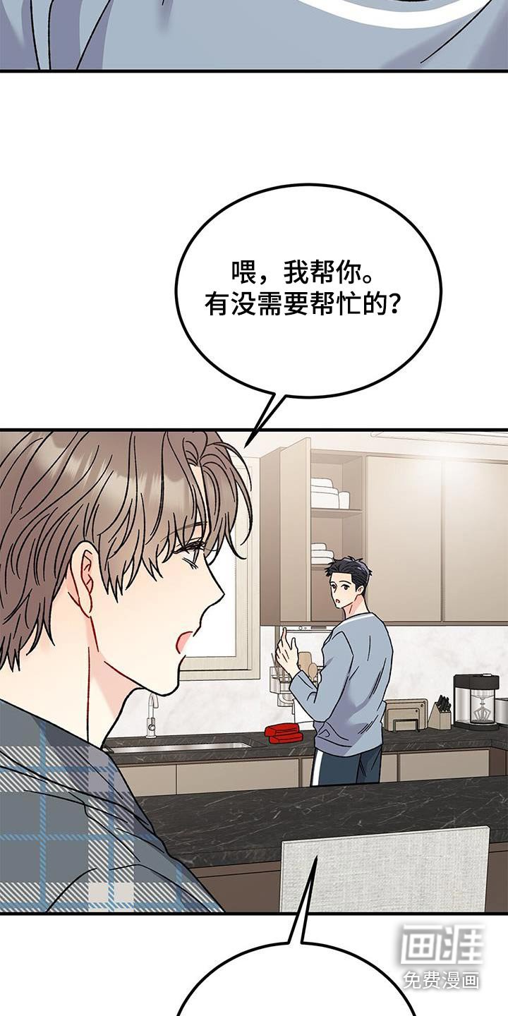第41章：看看