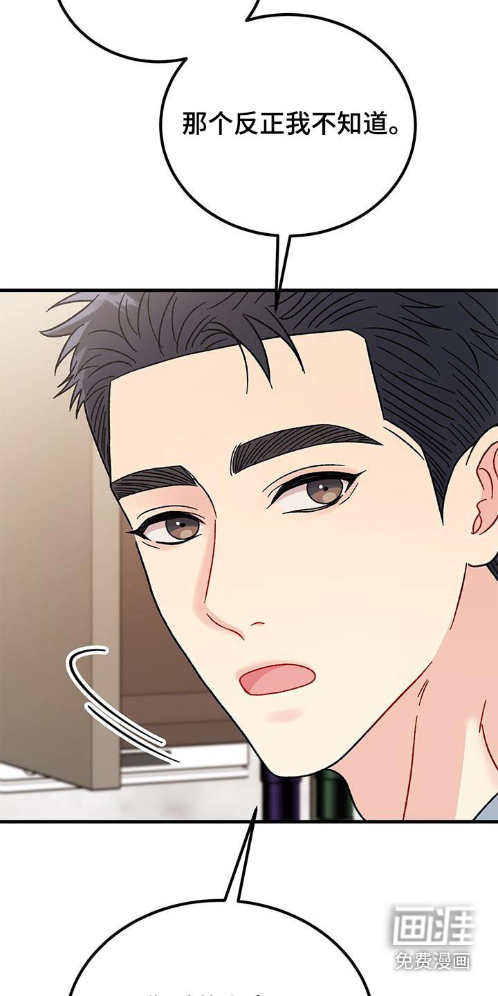 第41章：看看