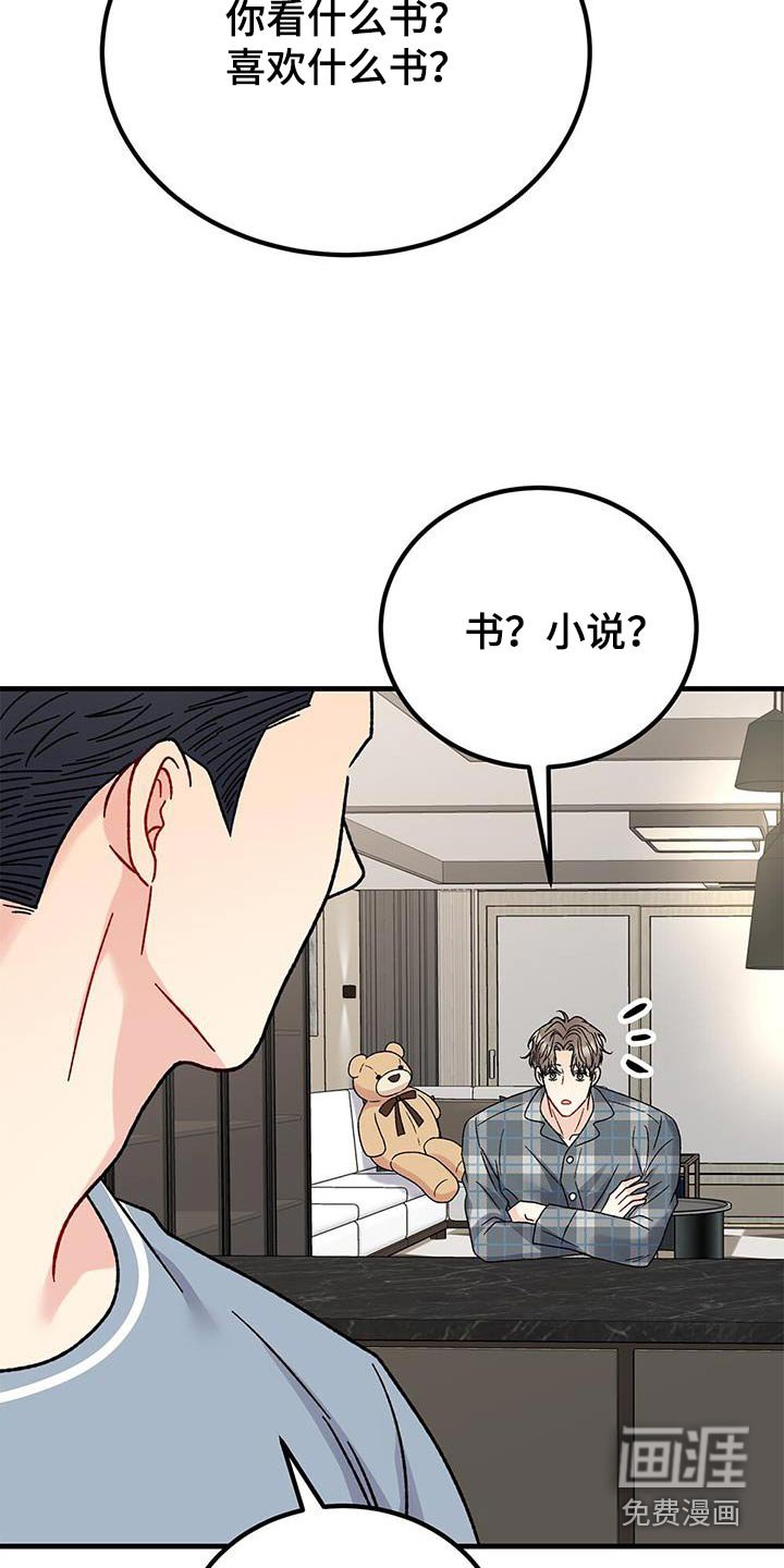 第41章：看看