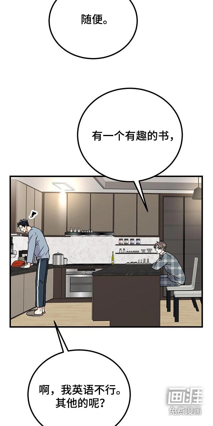 第41章：看看