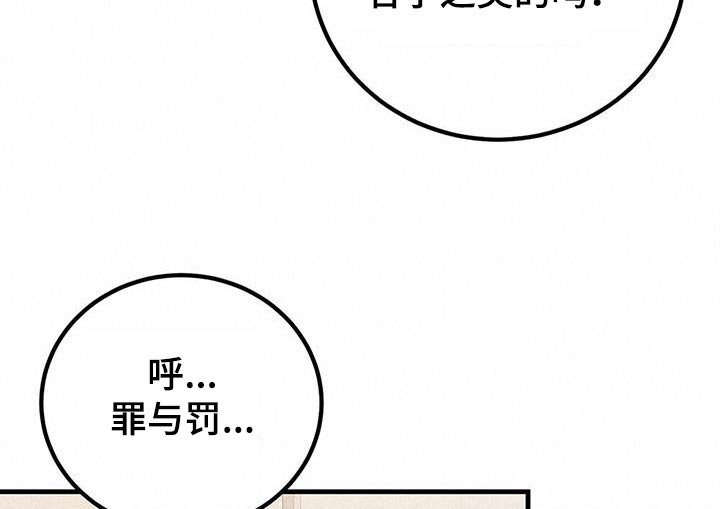 第41章：看看
