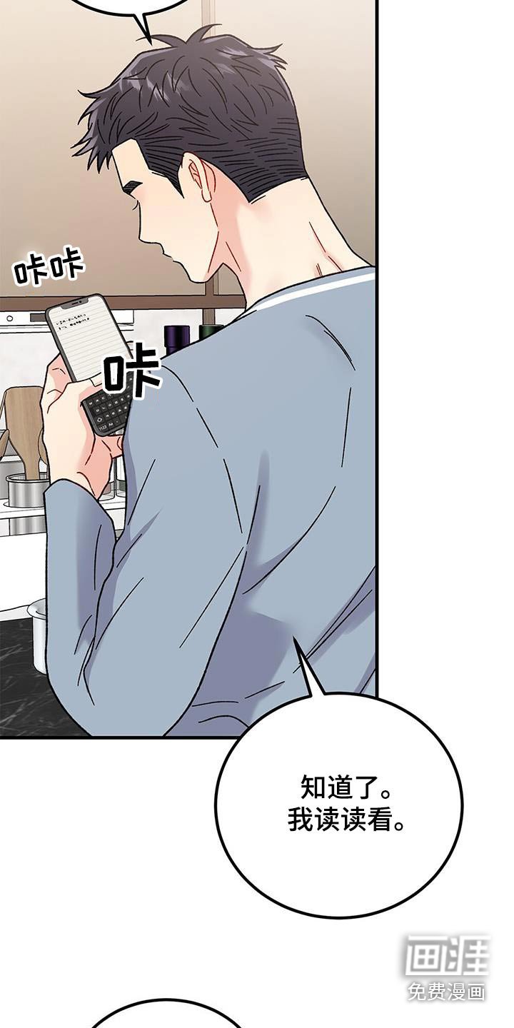 第41章：看看