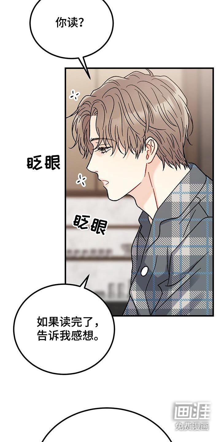 第41章：看看