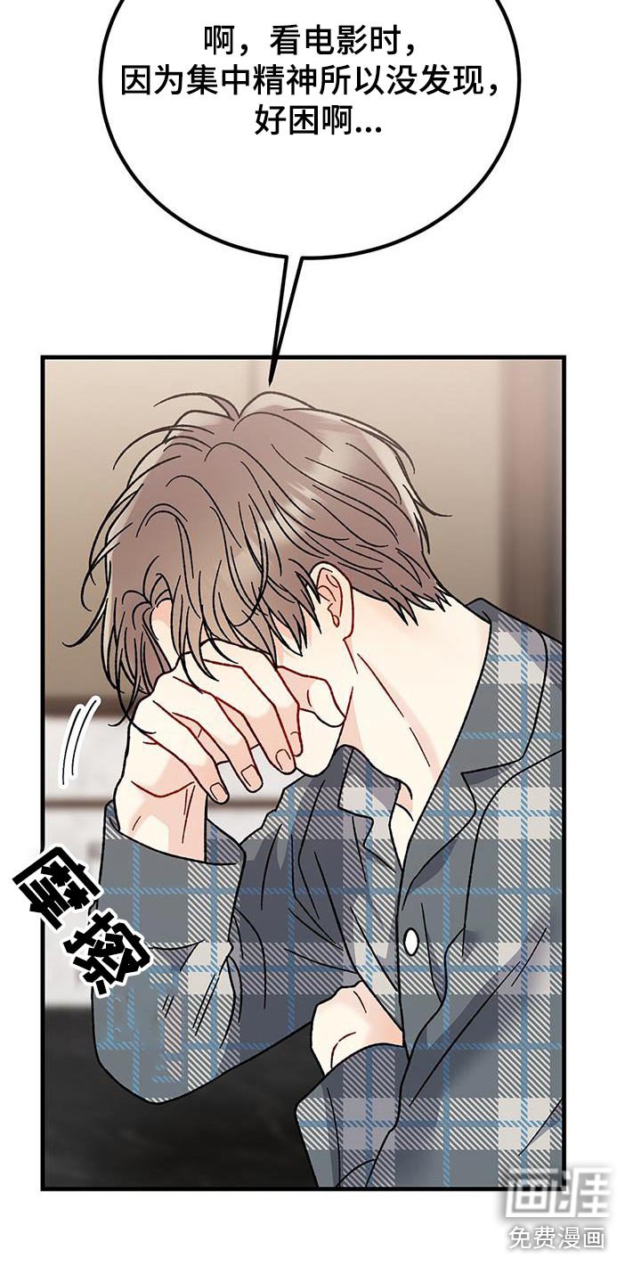 第41章：看看