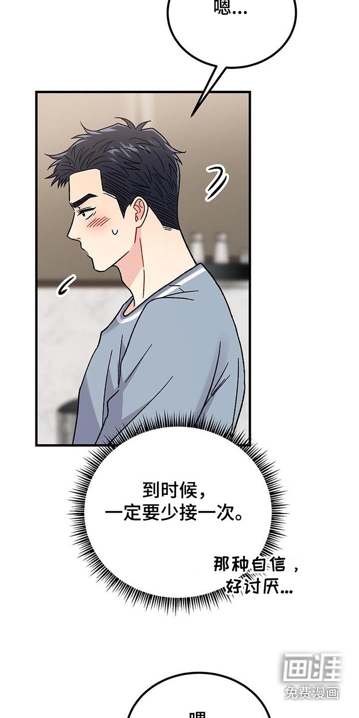 第41章：看看