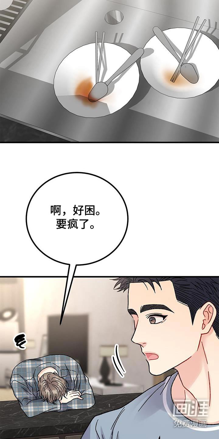 第41章：看看