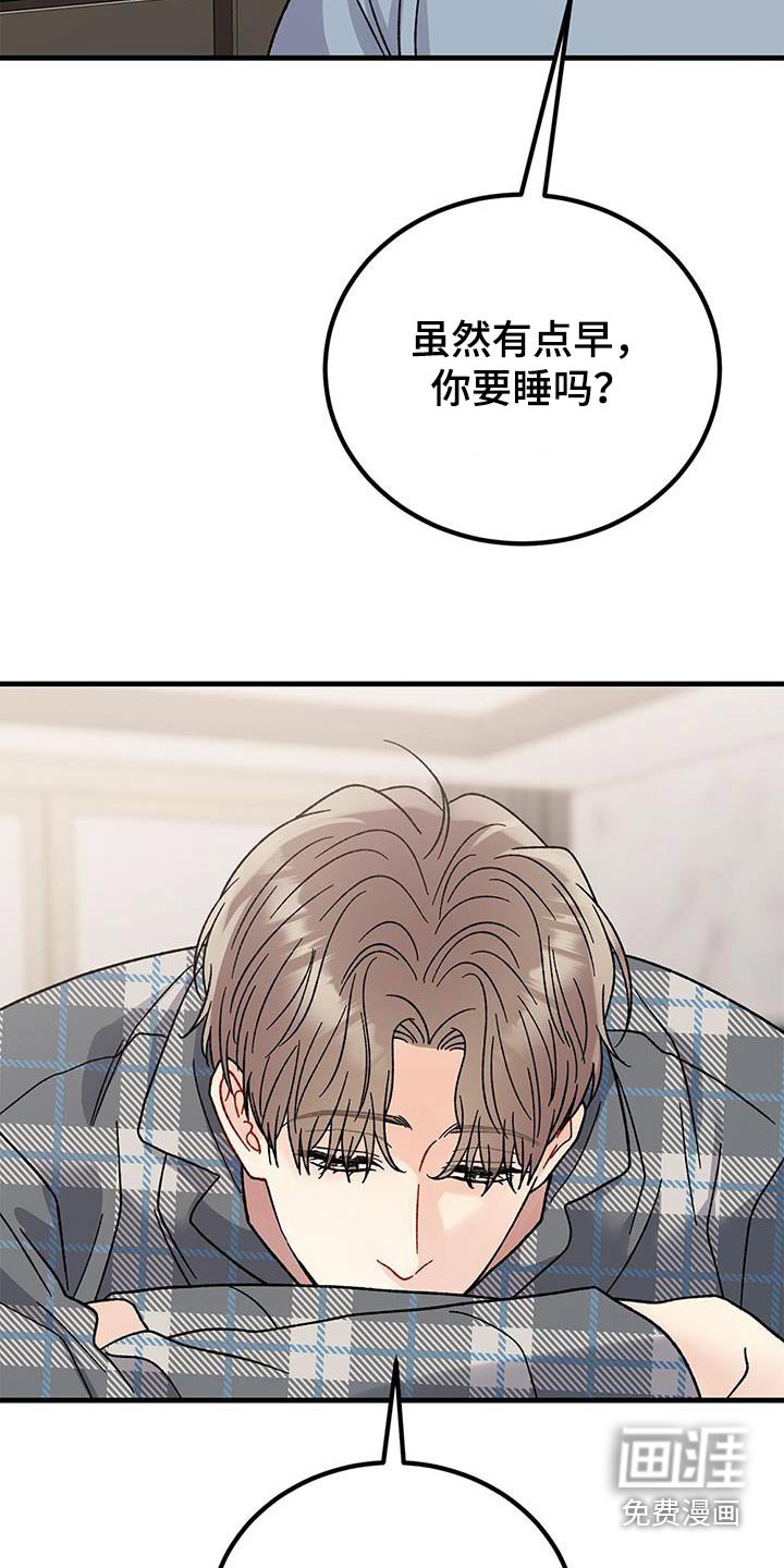 第41章：看看