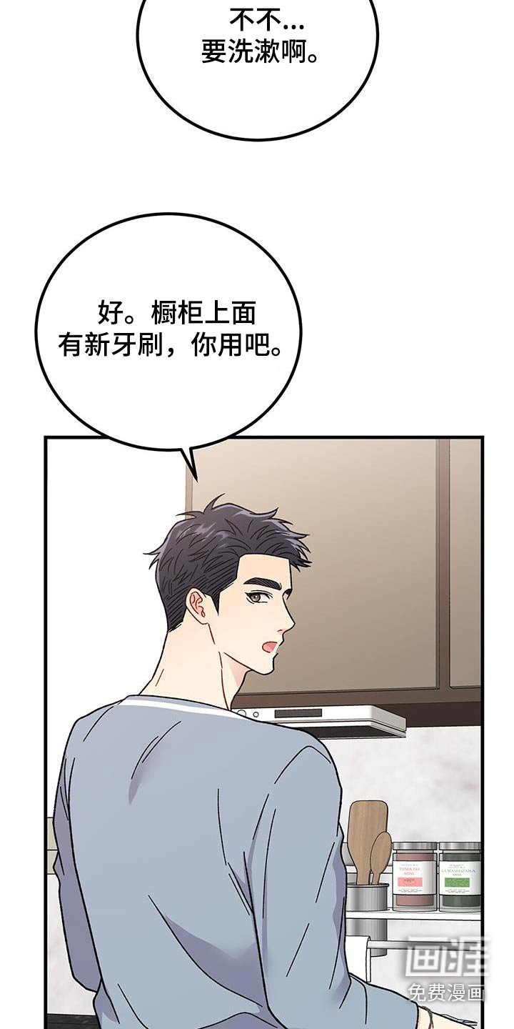 第41章：看看