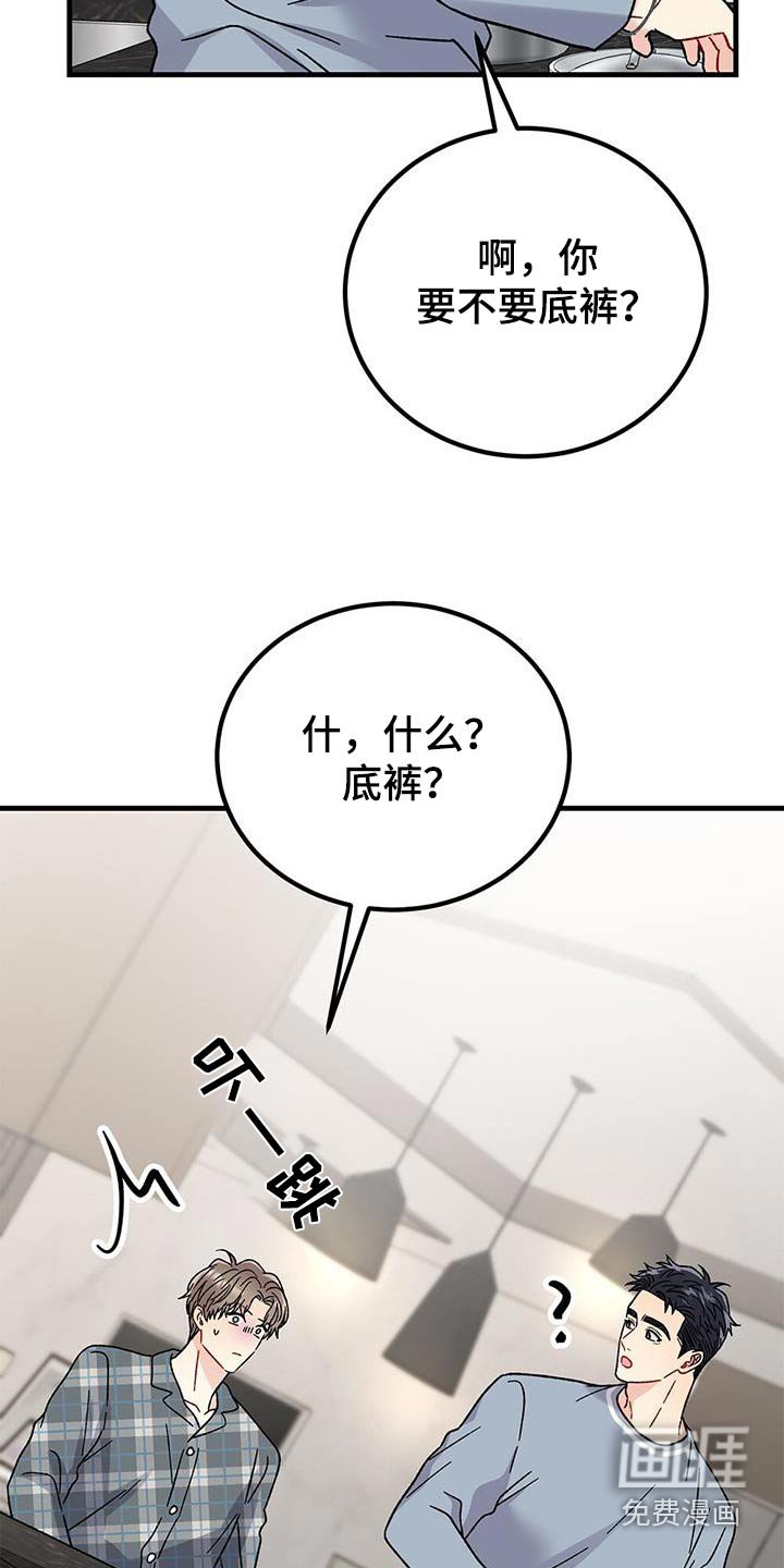 第41章：看看