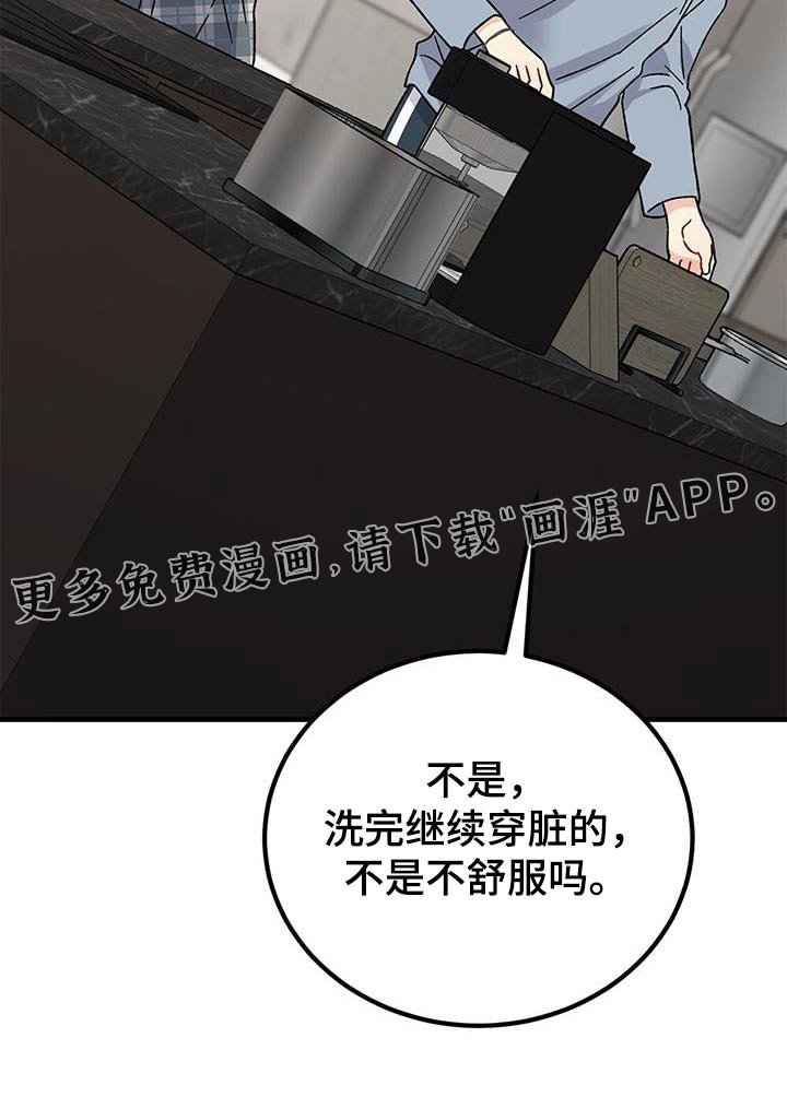 第41章：看看