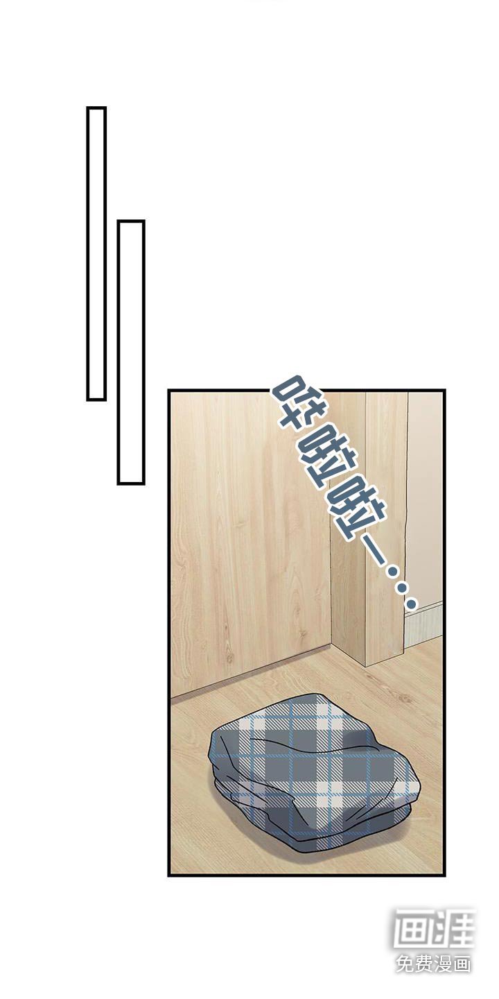 第42章：洗完了吗