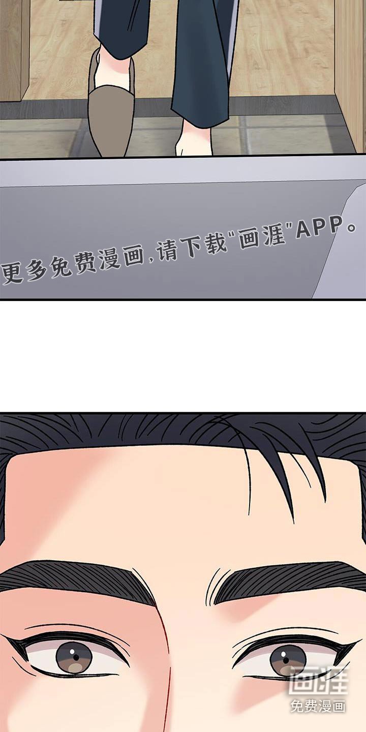 第42章：洗完了吗