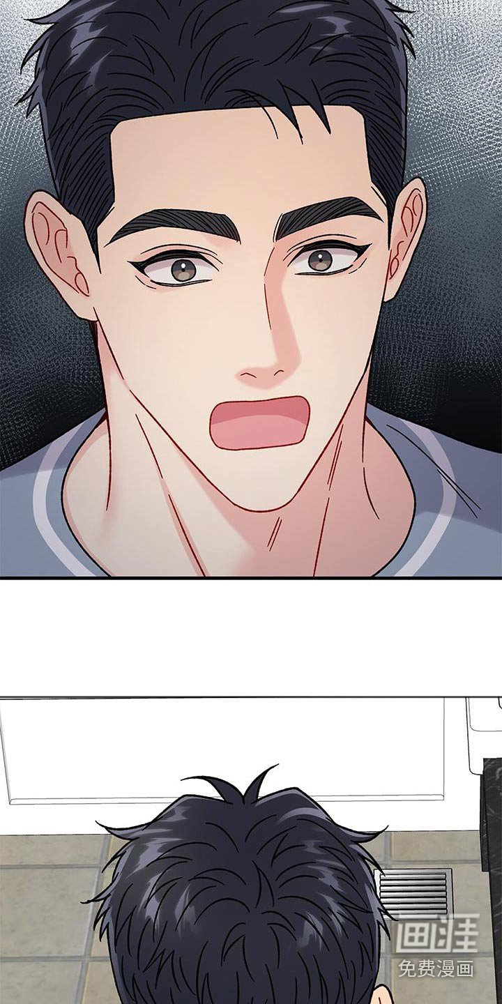 第43章：睡着了