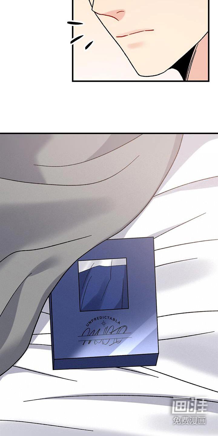 第43章：睡着了