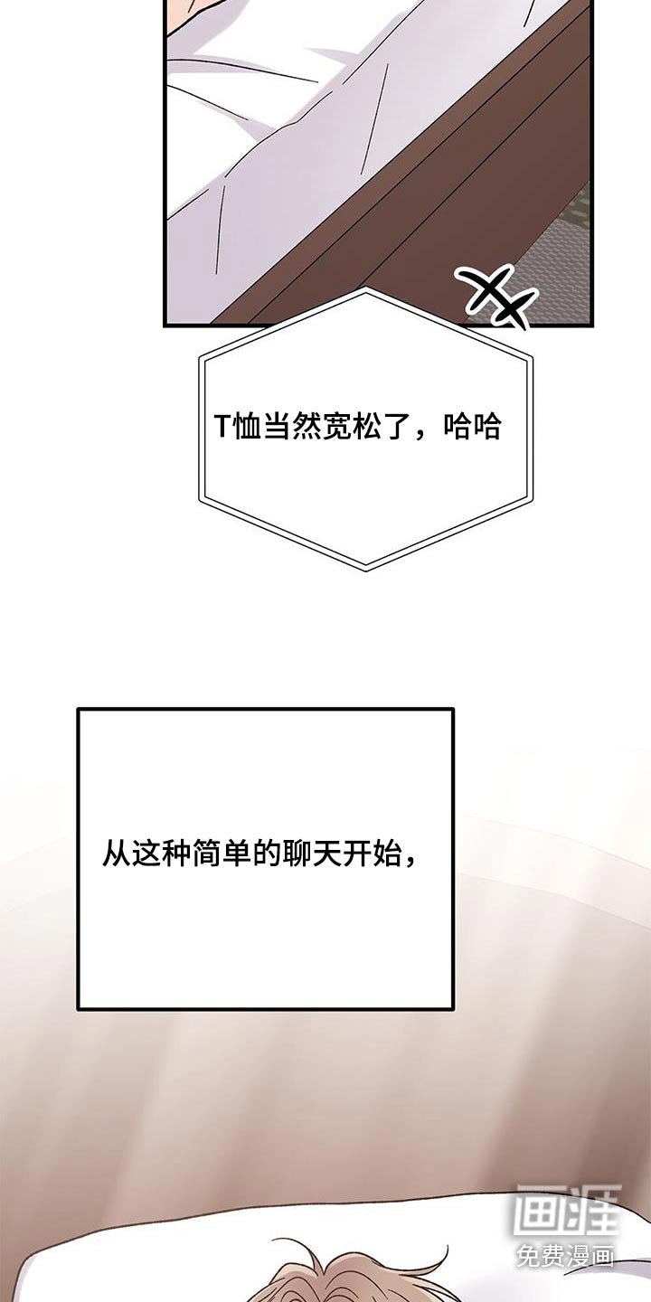 第44章：吓一跳