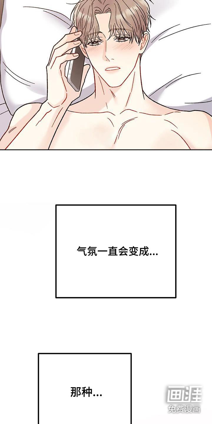 第44章：吓一跳