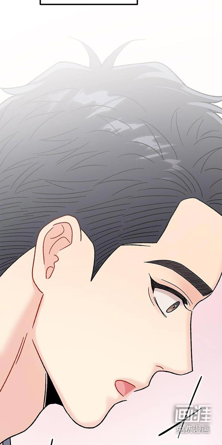 第44章：吓一跳