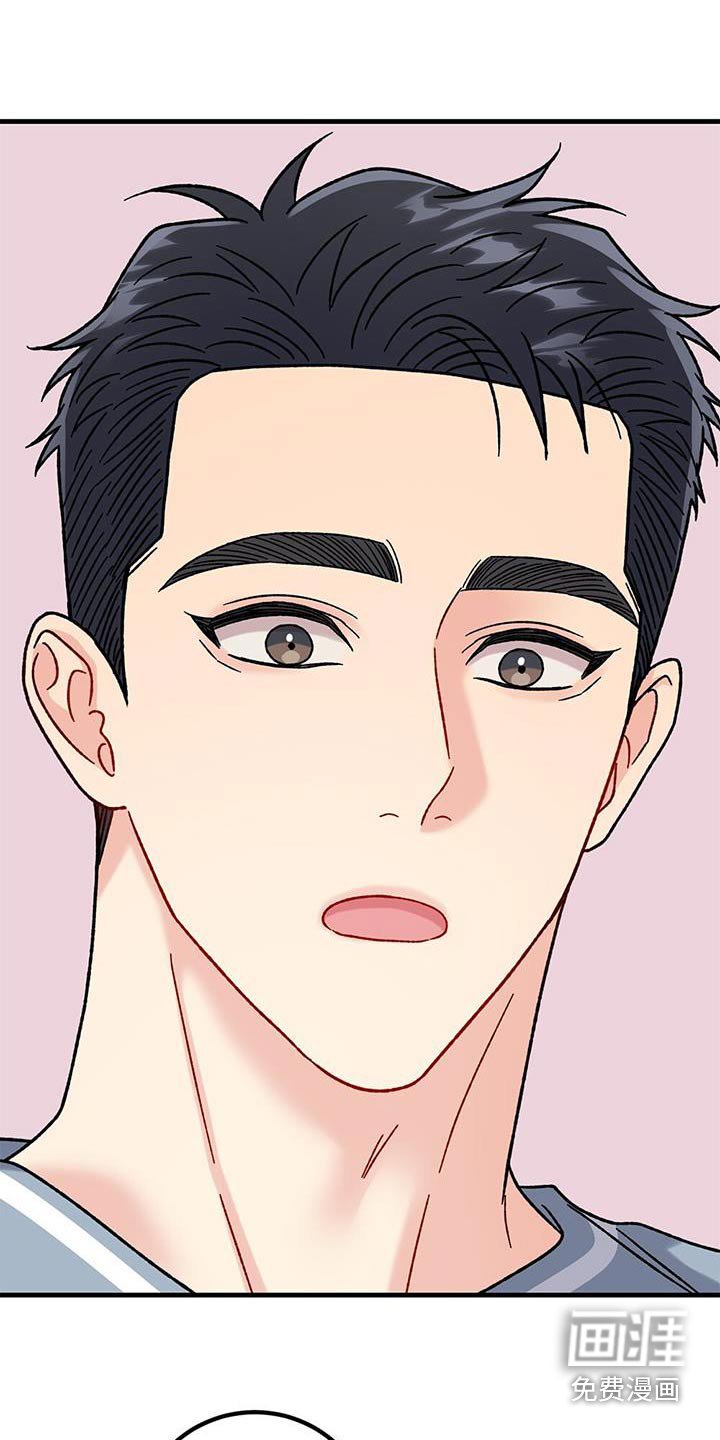 第44章：吓一跳