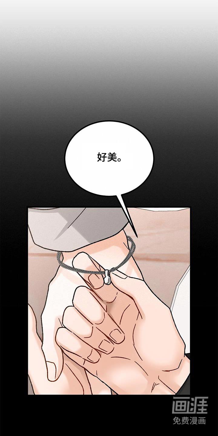第44章：吓一跳