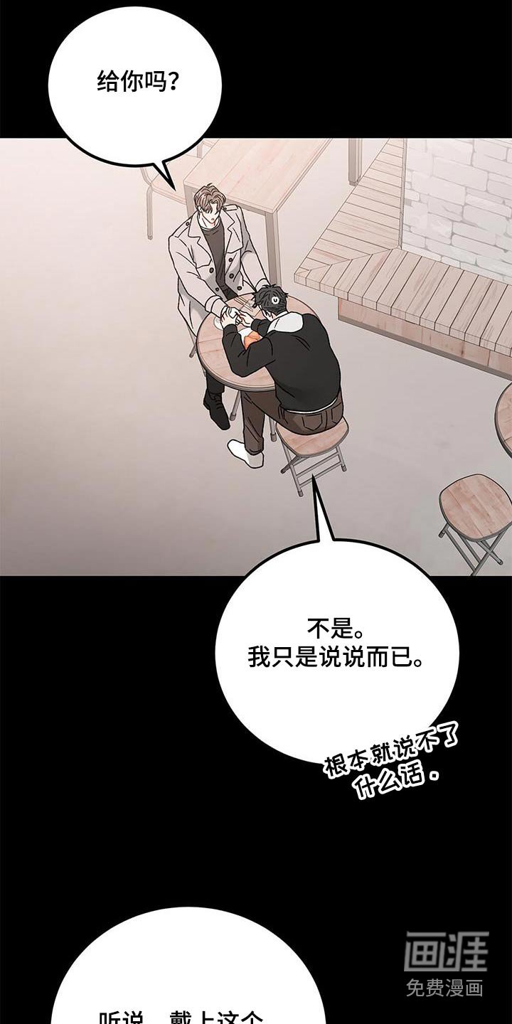 第44章：吓一跳