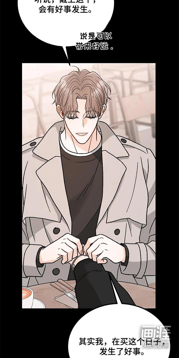 第44章：吓一跳