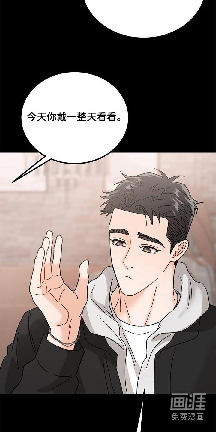 第44章：吓一跳