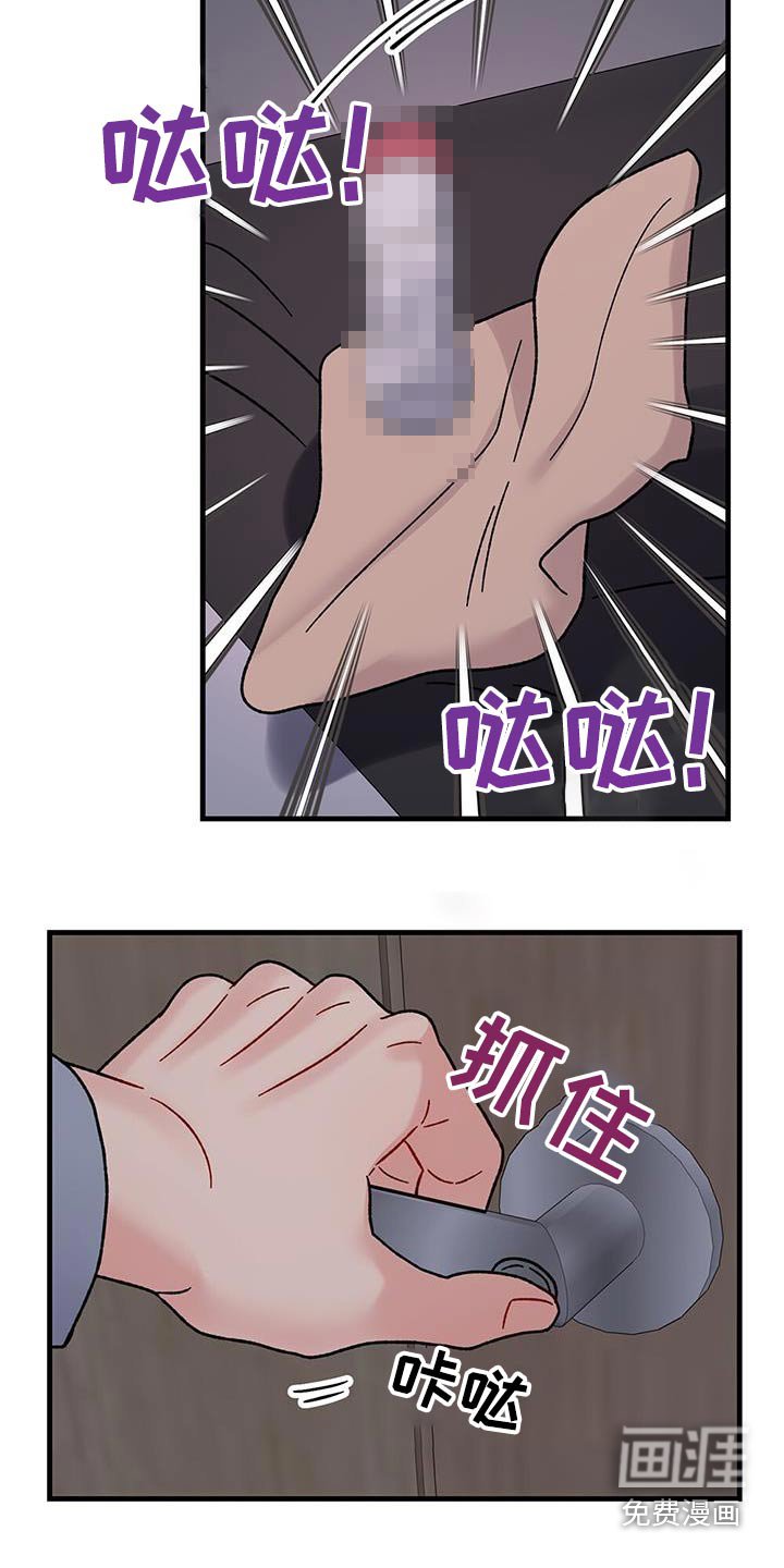 第44章：吓一跳